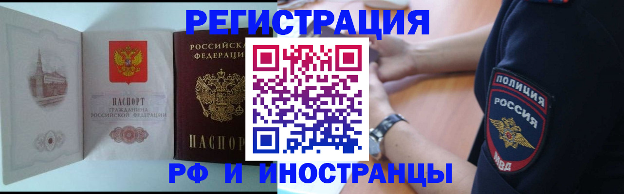 найти адрес прописки в Нюрбе